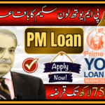 Prime Minister Youth Loan Scheme 2025