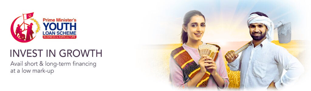 Prime Minister Youth Loan Scheme 2025