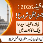 Imam Masjid Wazifa Apply Online 2026