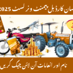 Kisan Card Bill Payment Winner List 2026