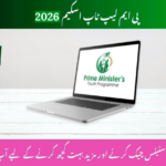 PM Laptop Scheme 2026