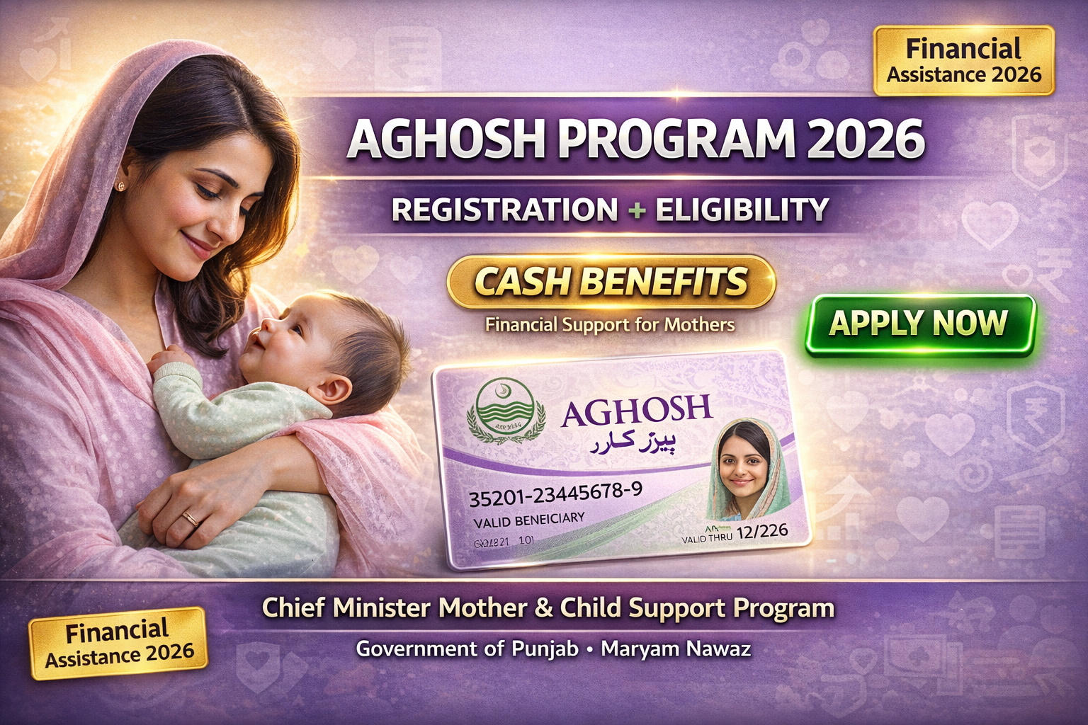 CM Punjab Aghosh Program 2026