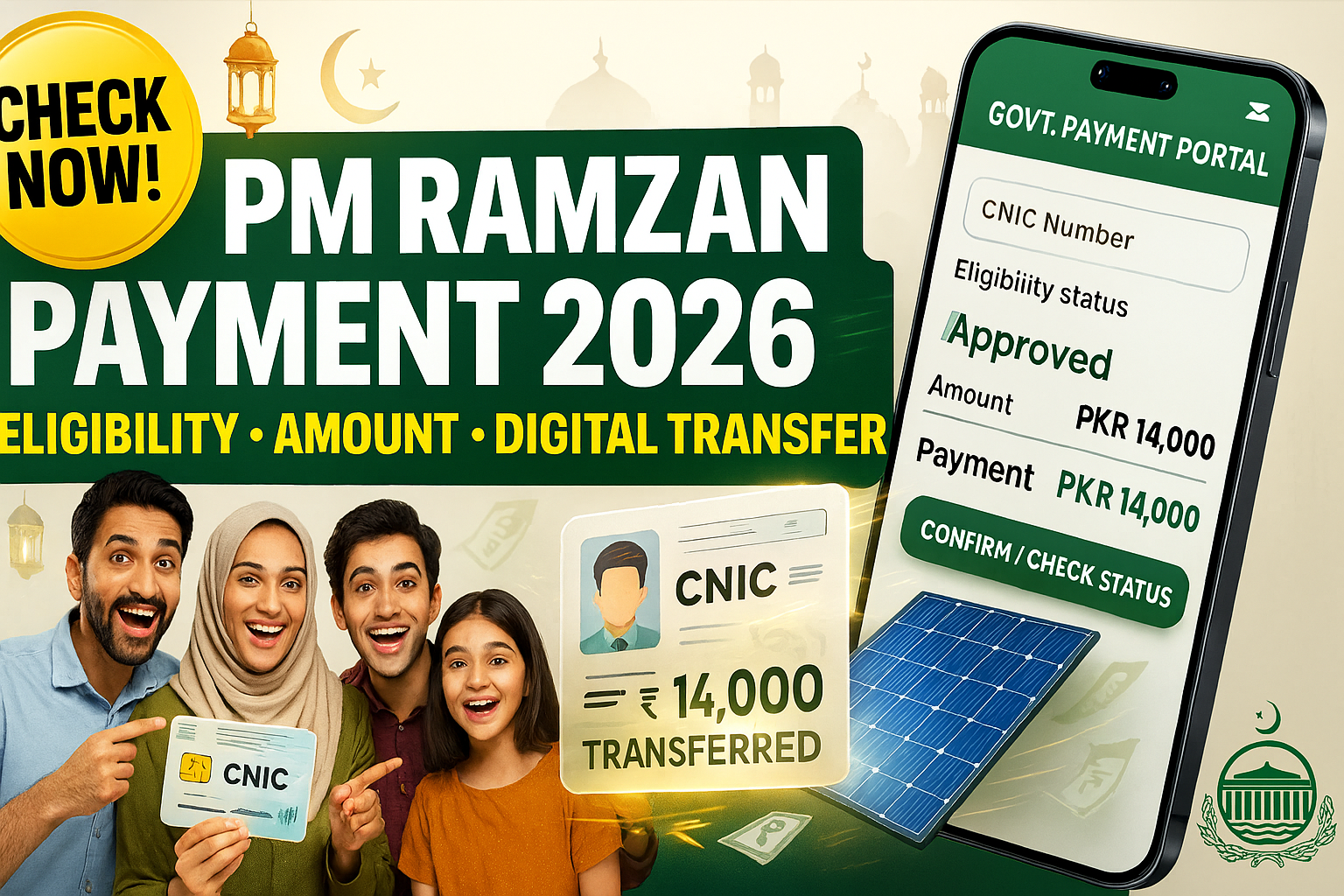 PM Ramzan Relief Payment 2026