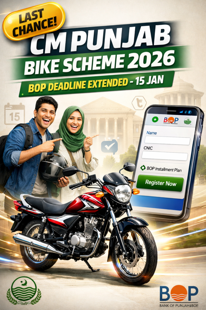 CM Punjab Bike Scheme 2026