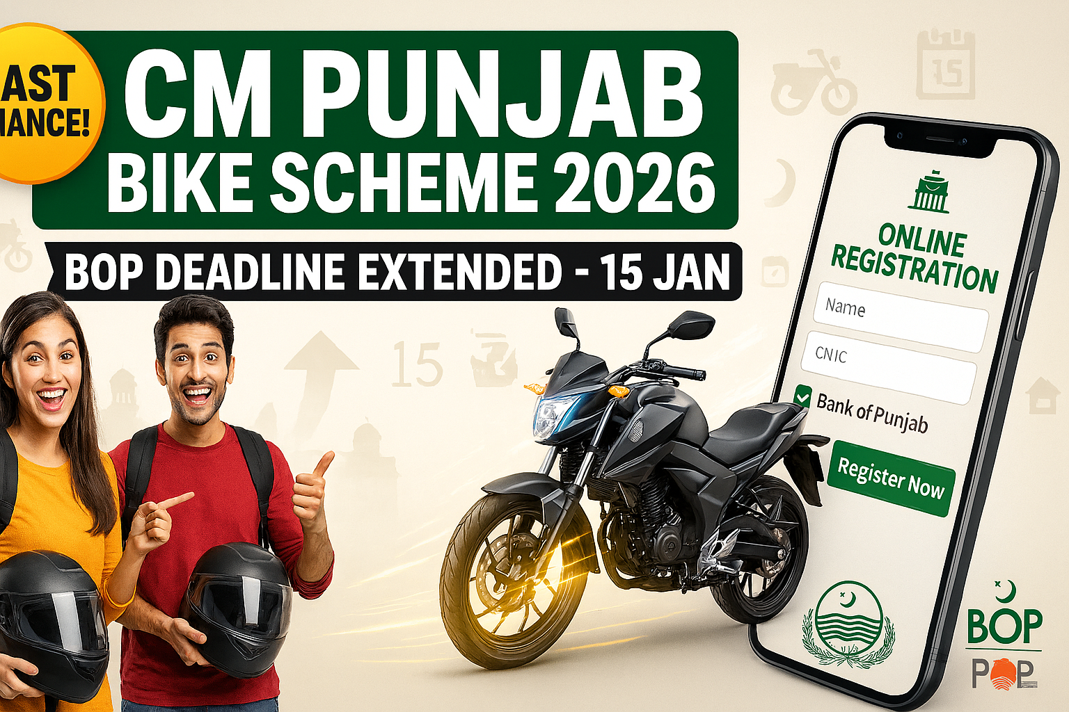 CM Punjab Bike Scheme 2026