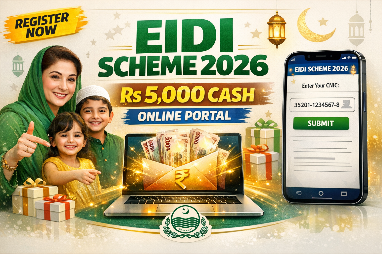 Maryam Nawaz Eidi Scheme 2026