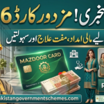 Punjab Mazdoor Card 2026