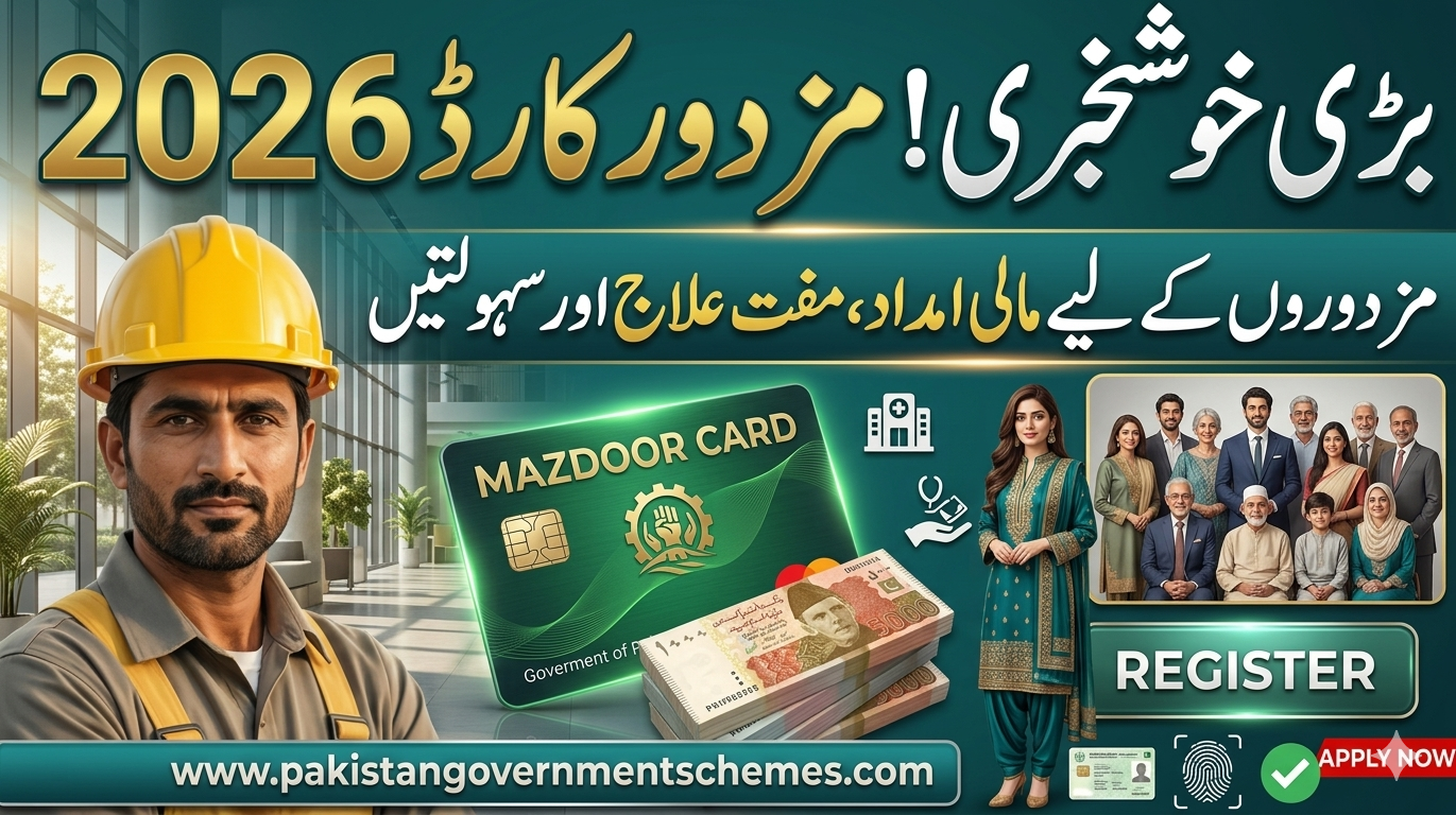 Punjab Mazdoor Card 2026