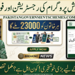 Aghosh Program 2026