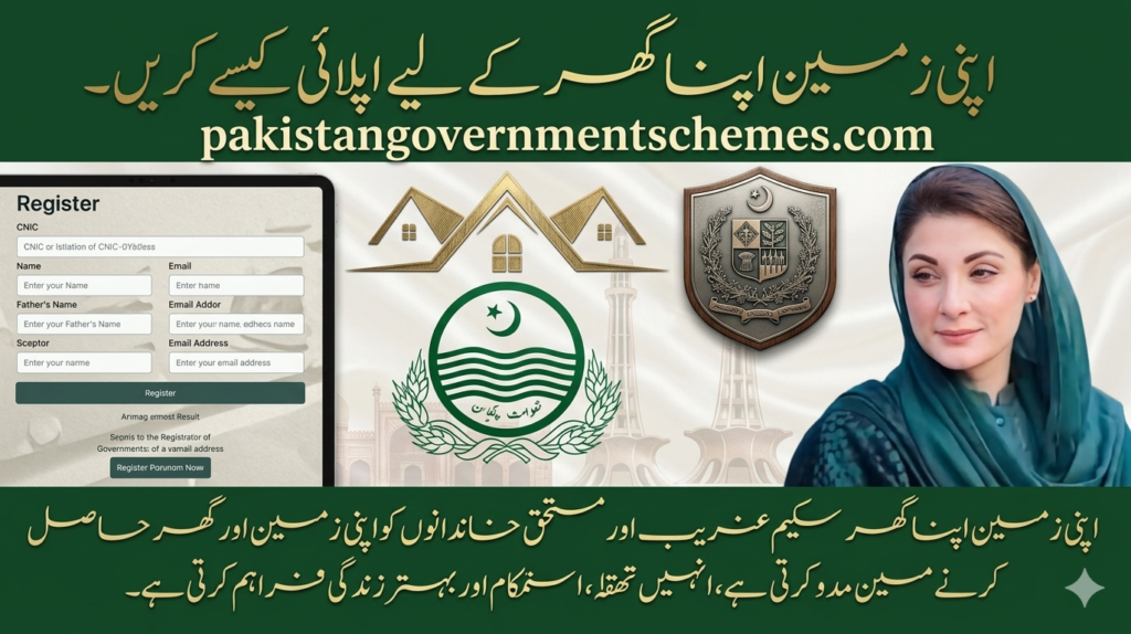 Apni Zameen Apna Ghar 2026