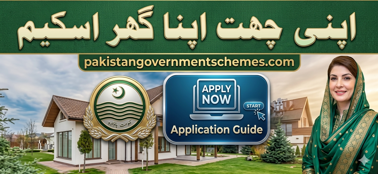 Apni Zameen Apna Ghar 2026