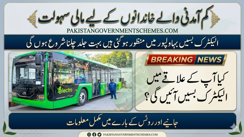 Bahawalpur Electric Bus Service 2026