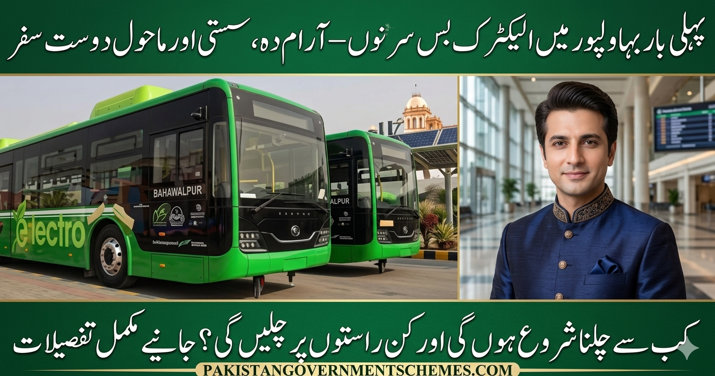 Bahawalpur Electric Bus Service 2026
