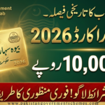 Bewa Sahara Card Registration 2026