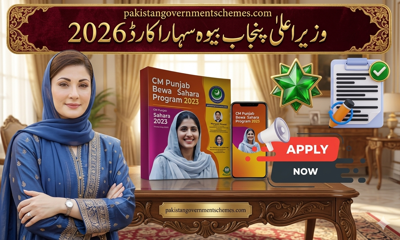 CM Punjab Bewa Card 2026