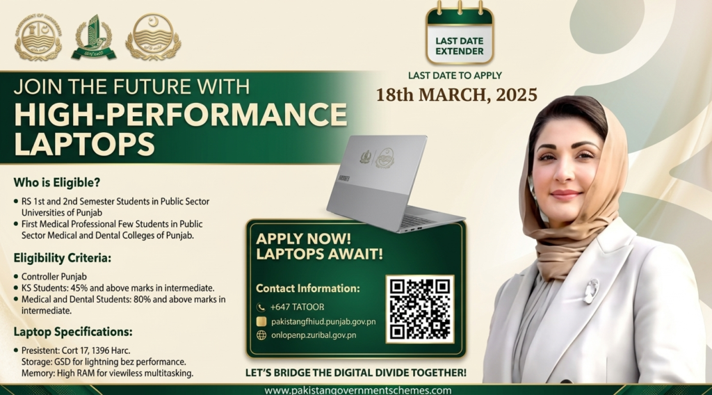CM Punjab Laptop Scheme 2026