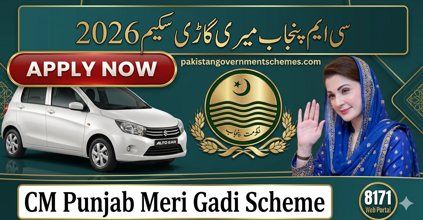 CM Punjab Meri Gari Scheme 2026