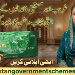 CM Punjab Rashan Card Program 2026