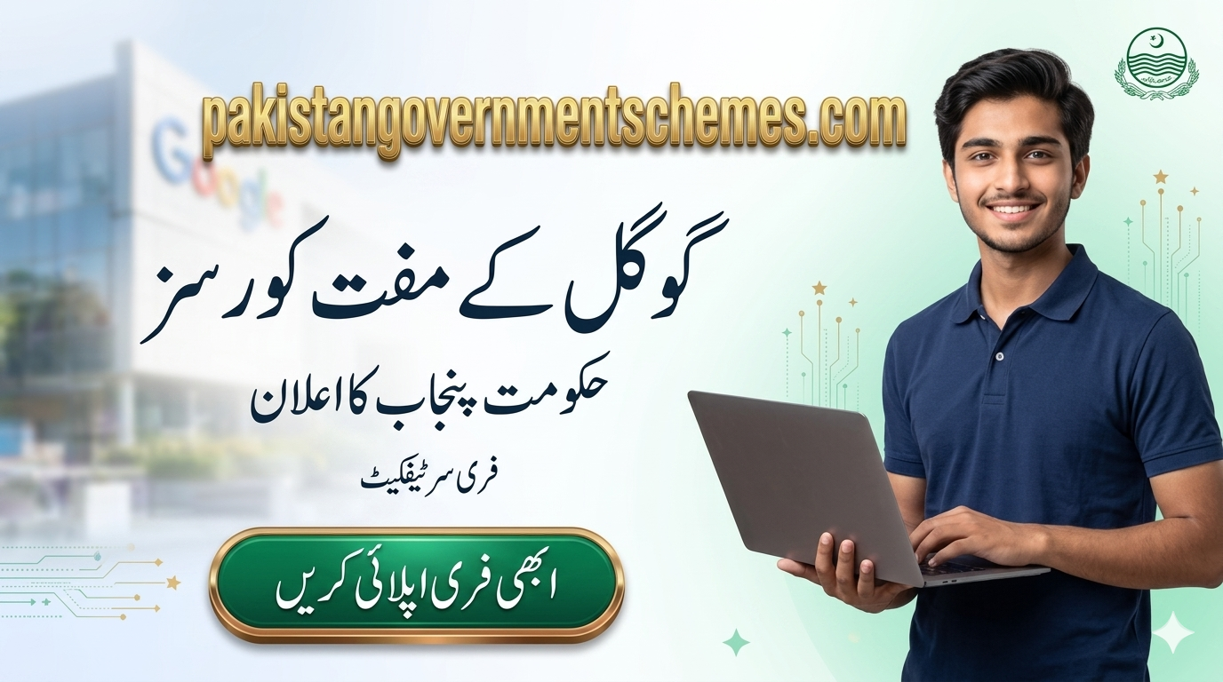 Free Google Courses Punjab Govt 2026