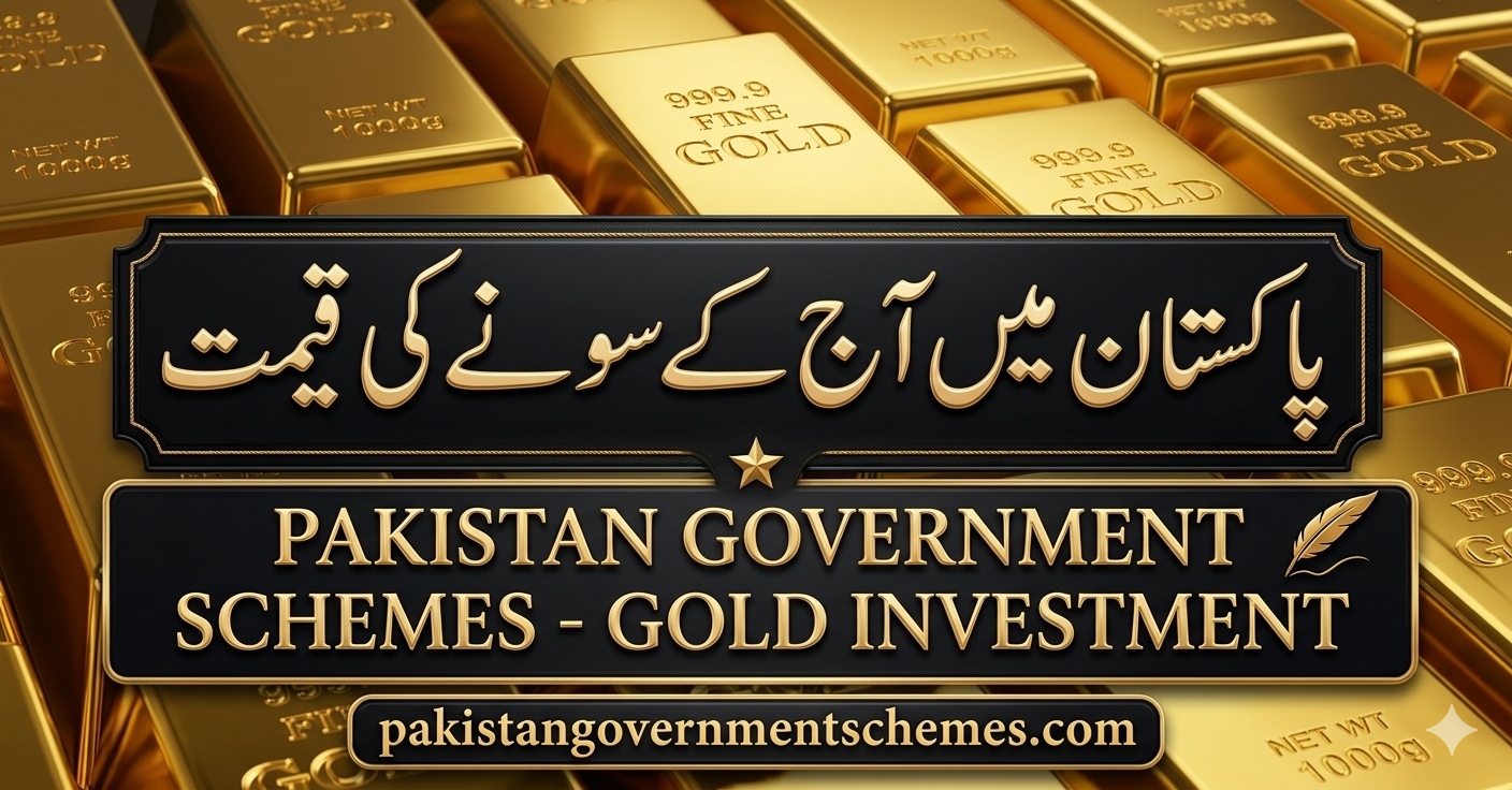 Gold Rate Today Bahawalpur