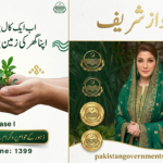 Government Free Plant Distribution Scheme