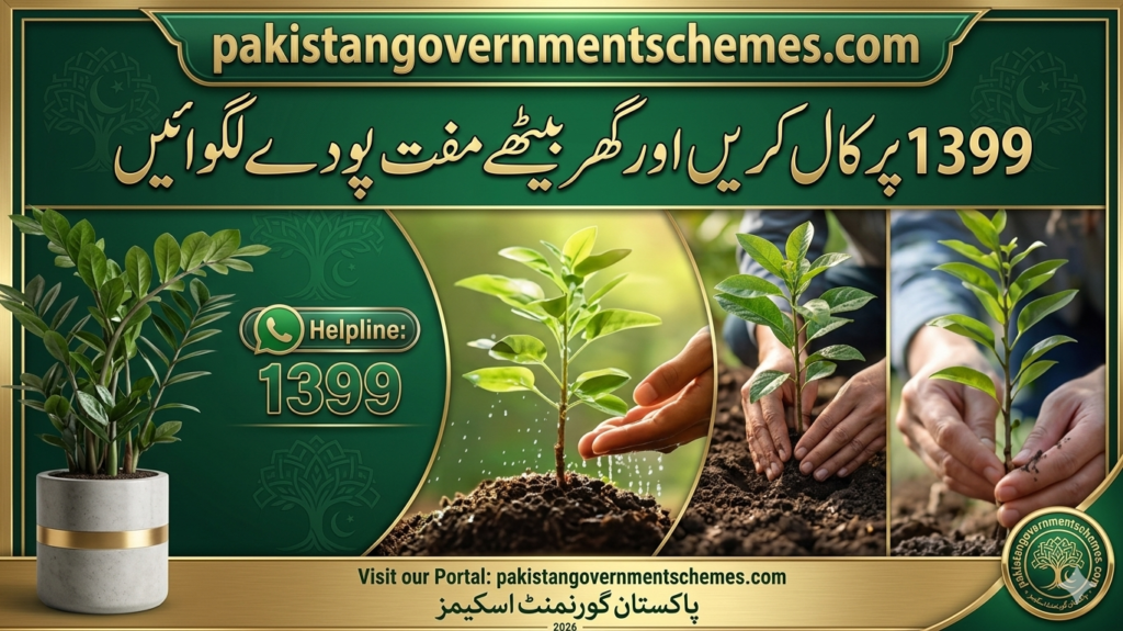 Government Free Plant Distribution