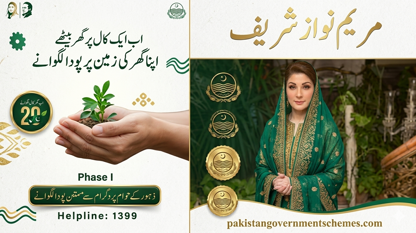 Government Free Plant Distribution Scheme