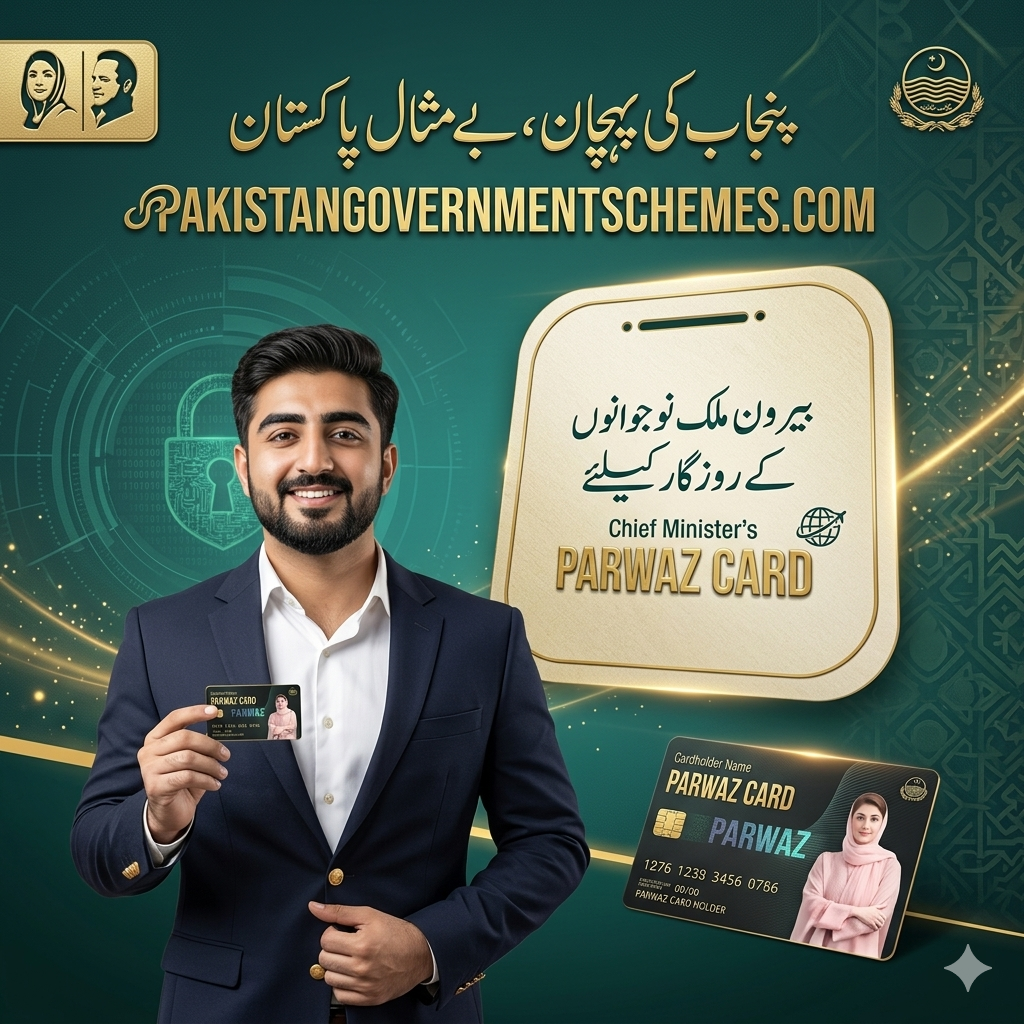 Hunarmand Naujawan Parwaaz Card 2026
