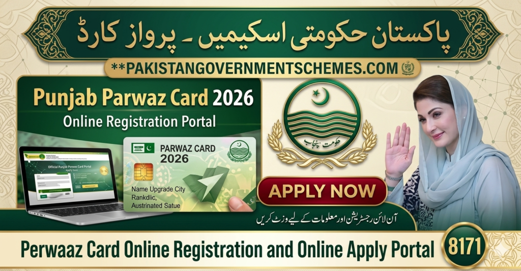 Hunarmand Naujawan Parwaaz Card 2026