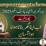 Mera Ghar Mera Ashiana 2026