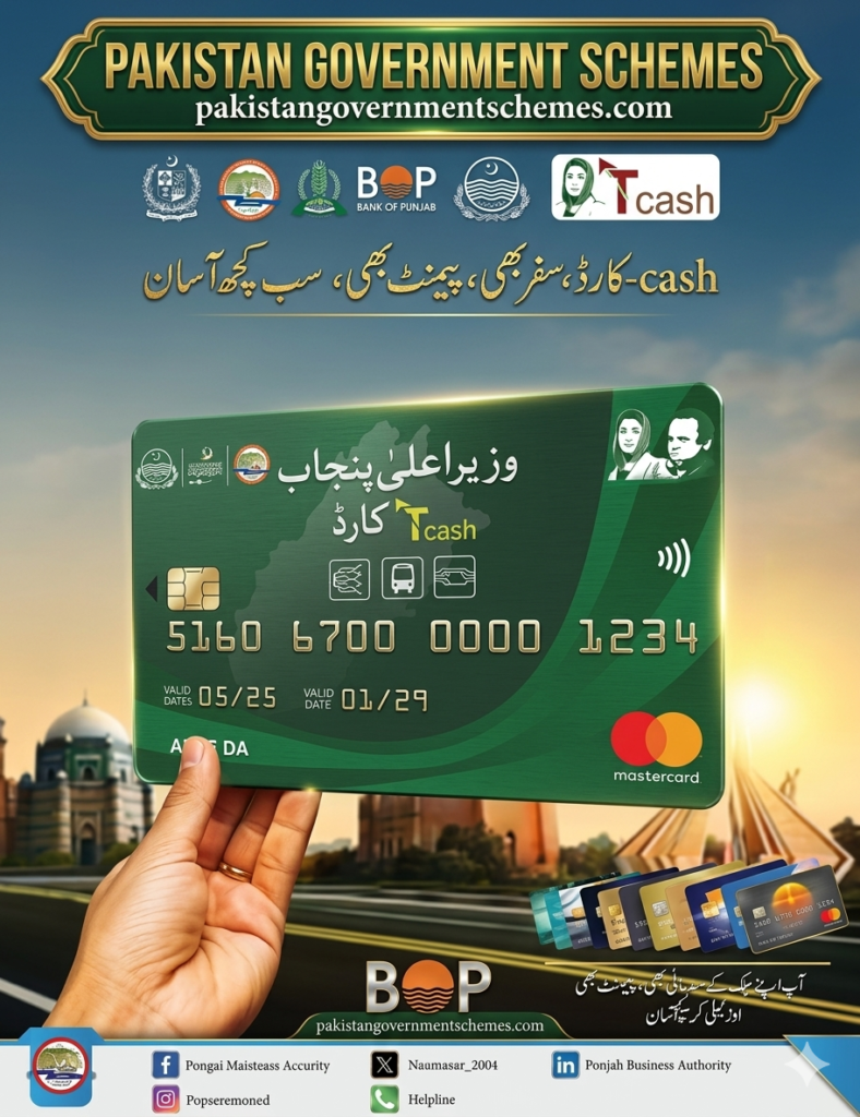 Metro Bus Card App 2026