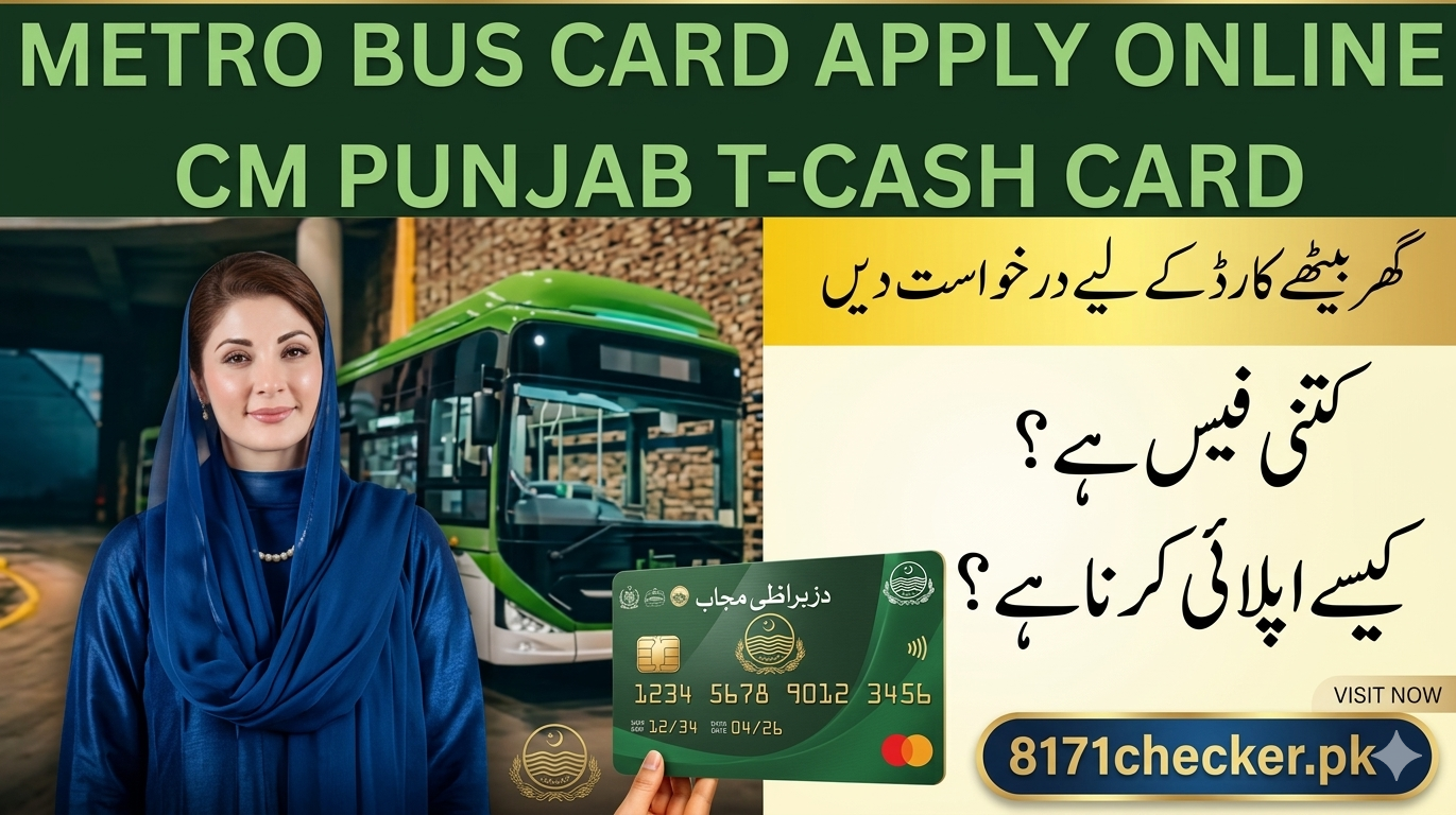 Metro Bus Card Apply Online
