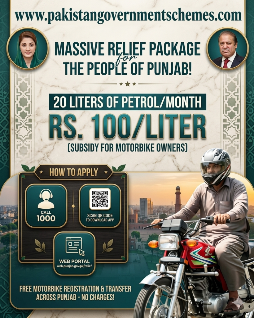 Motorcycle Petrol Subsidy Pakistan 2026