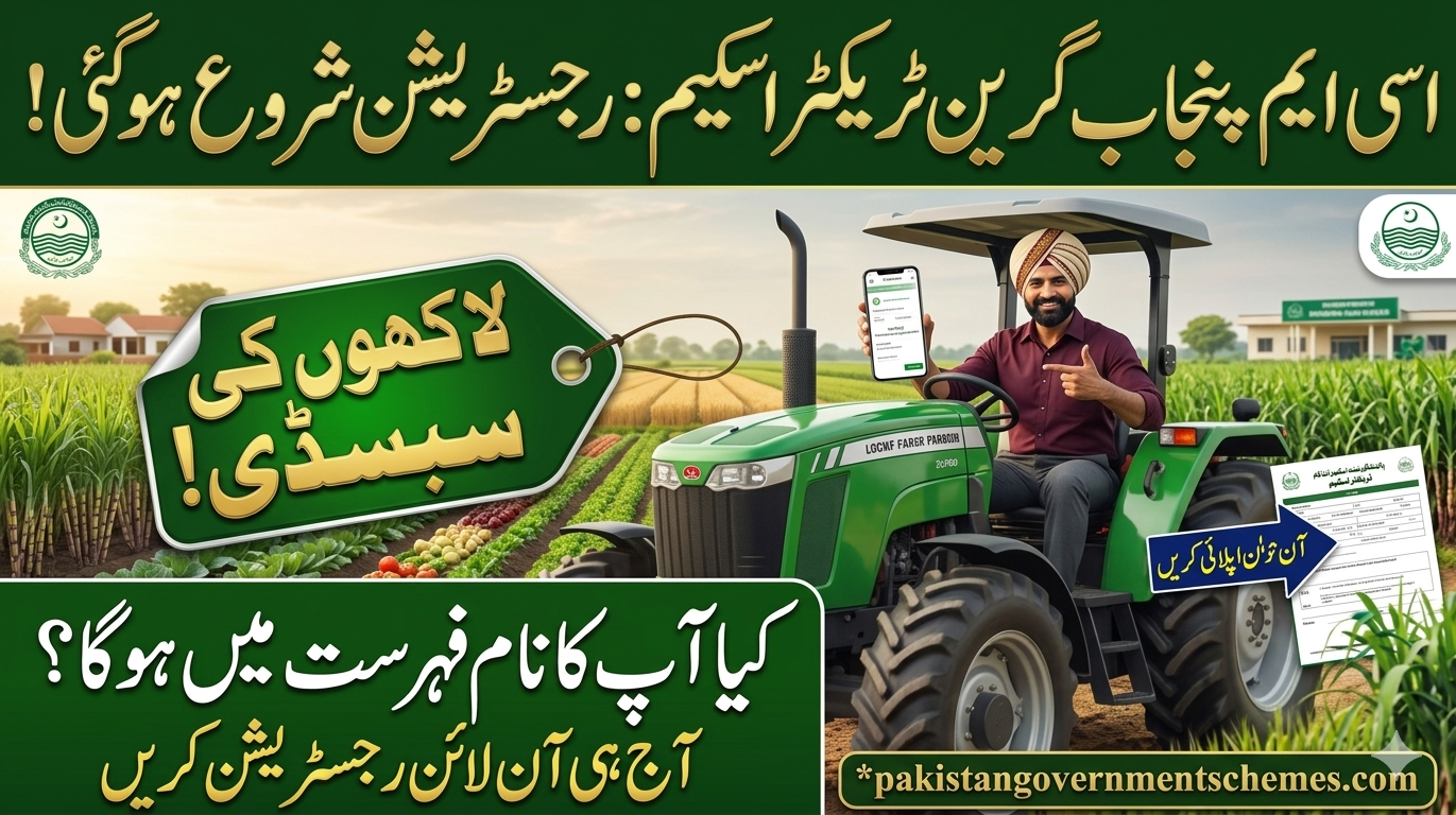 Punjab Green Tractor Scheme 2026