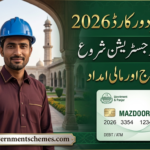 Punjab Mazdoor Card 2026