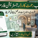 Punjab Rehmat Card Scheme 2026