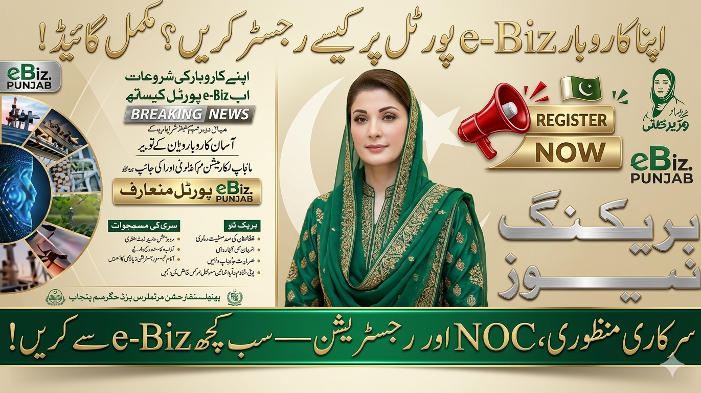 Register Sole Proprietorship eBiz