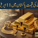 Today Gold Rate Pakistan