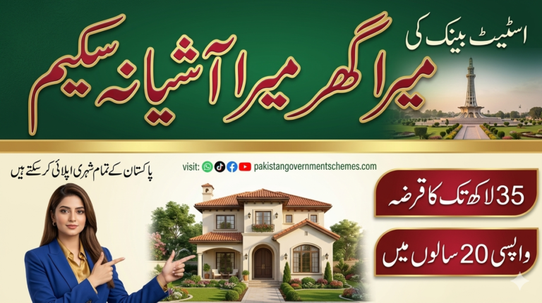 Naya Pakistan Housing Scheme 2025 – Latest Phase, Eligibility & How to Apply