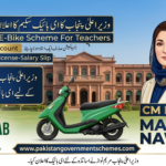 Punjab E-Bike Scheme for Teachers 2026