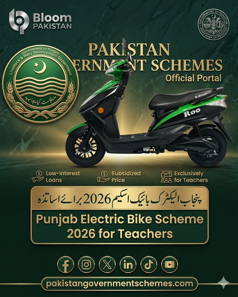 Punjab E-Bike Scheme for Teachers 2026