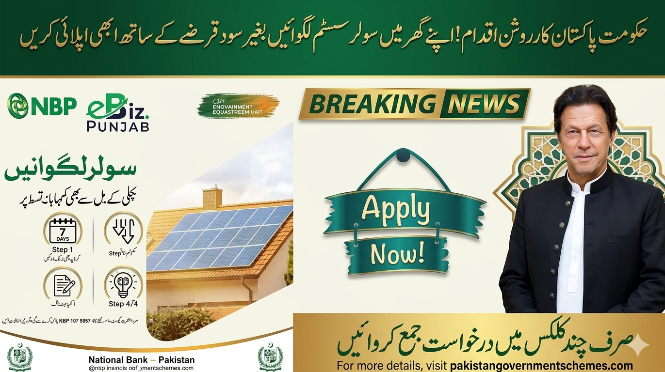 Punjab Roshan Gharana Solar Scheme 2026